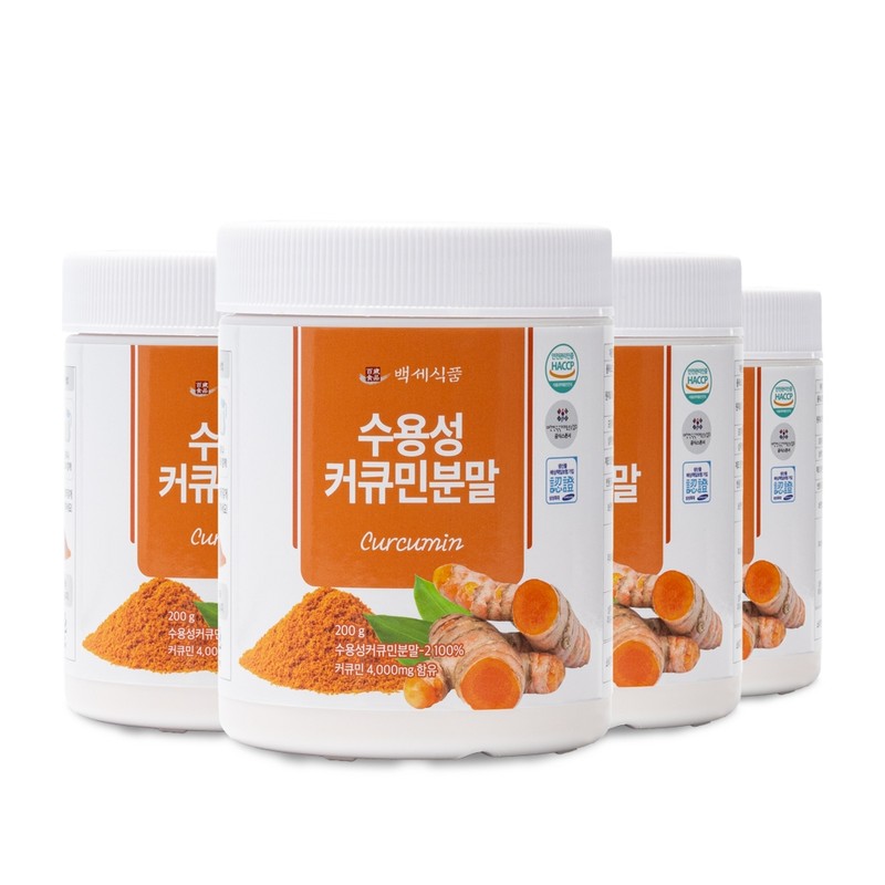 Turmeric water-soluble curcumin powder 200g 2 cans / 강황 수용성