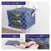 Ernest A-77784 Zabuton Storage Bag, Non-woven Fabric, Deodorizing (Bamboo Charcoal