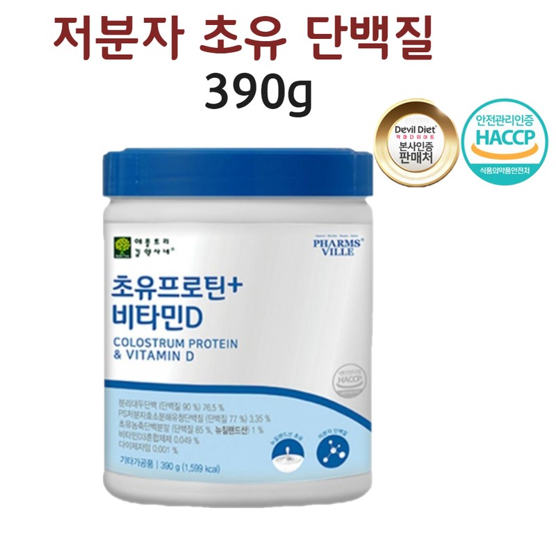 Hyun Heart Mall Whey Protein Isolate Protein Lactose Free Lactose