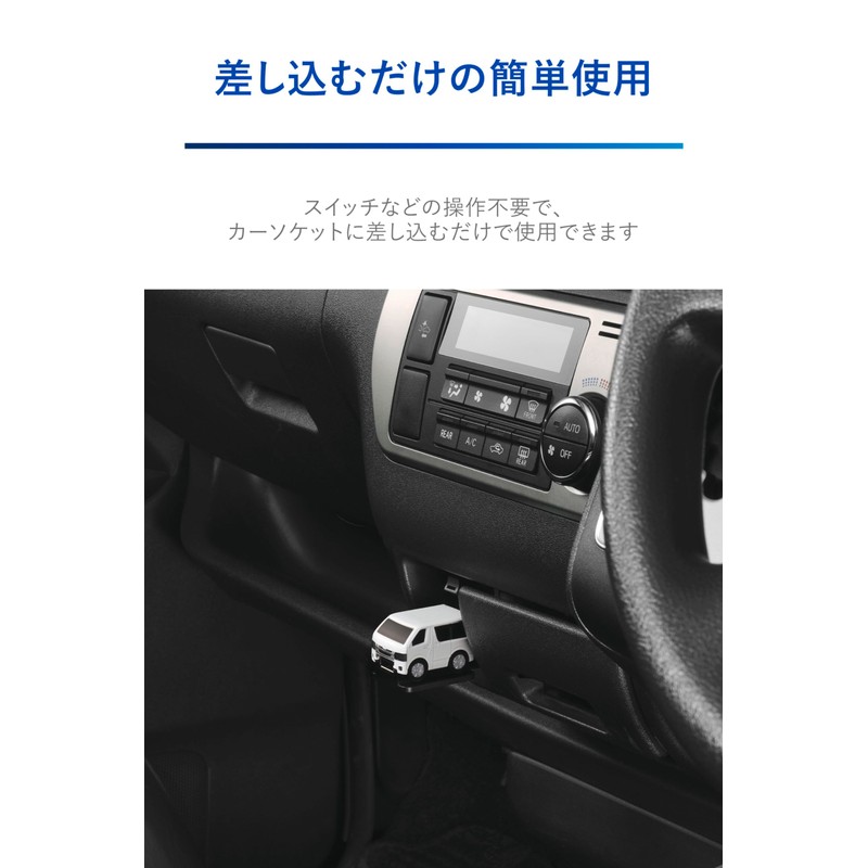 Carmate NZ888 Car Charger [USB-A High Power 2.4A] Car Type