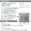 Digital Clock, Splashproof, Bath Clock, Thermometer, Hygrometer, Timer, White, Wall