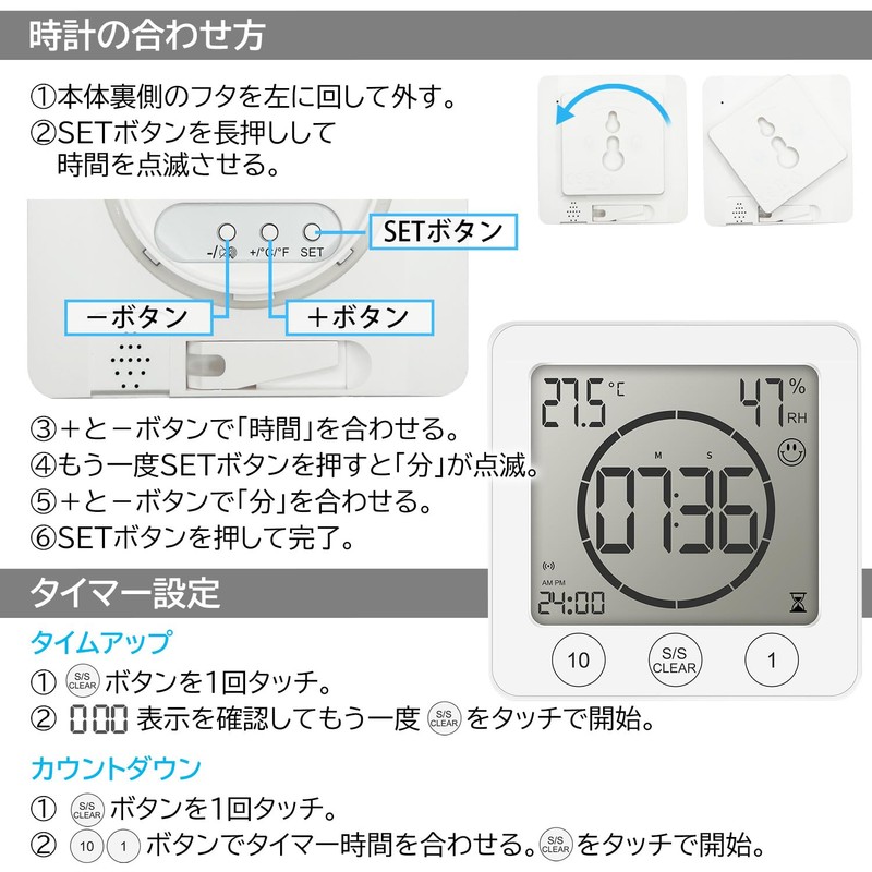 Digital Clock, Splashproof, Bath Clock, Thermometer, Hygrometer, Timer, White, Wall