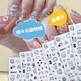 Nail Seal, Nail Seal, Cat, Dog, Rabbit, Nail Tip Sticker, 9 Piece Set, Cute, Graffiti, 3D Nail Stickers, Nail Art, Pet Theme, Various Cute Patterns, DIY Nail Decoration Stickers, Ultra Thin Stickers,