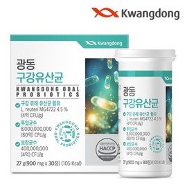 Guangdong Receive Oral Lactobacillus 30 tablets 1 box 8 billion input Contains 17 types of mixed lactic acid bacteria / 광동 받은 구강유산균 30정 1박스 80억투입 17종 혼합 유산균 함유