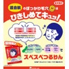 Pore Nadeshiko Moisturizing Mask, Pack of 10, Face Mask, For
