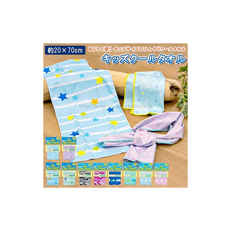 Nissen Shoko It's Cool Towel Kids Cool Towel IC413_B, for