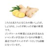 Lipsa C-162-2 Garlic + Ginger, Approx. 3 Month Supply x