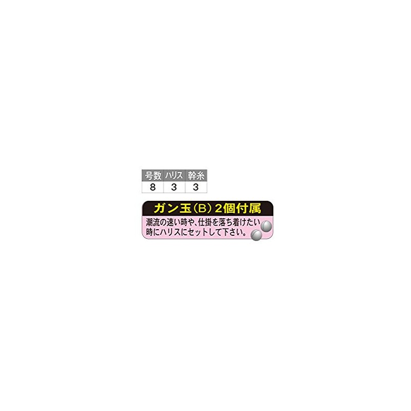 Gamakatsu Light Amadai Rig Standard FA112 8-3.