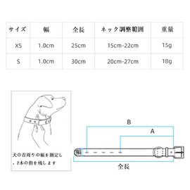 Cat Collar, Dog Collar, Pet Collar, Leather with Bell Included, Soft Leather, Various Colors, Safety, Fashionable, Adjustable, Lightweight, Safe, Popular, Fashionable, Cool, S, Red