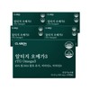 Clarion rTG Altige Omega 3 25.05g 30 capsules 5 EPA DHA Vitamin A Vitamin D / 클라리온 rTG 알티지 오메가3 25.05g 30캡슐 5개 EPA DHA 비타민A 비타민D