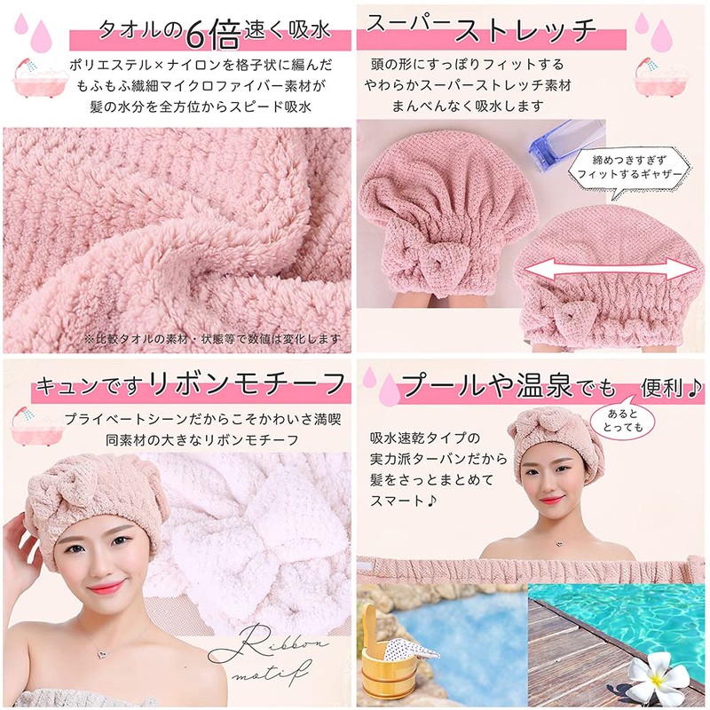 Ranked Towel Cap, Hair Drying, Water Absorbent, Hair Drying, Bath