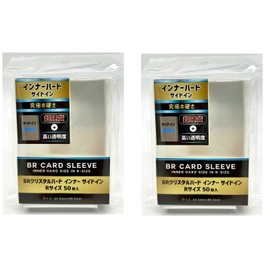 [Set of 2] BR Crystal Hard Inner Side In R Size 50