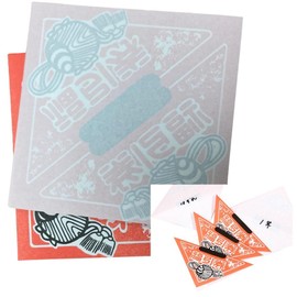 Triangle Lottery (100 Pieces) Flat Banquet Lottery Children's Party Prize Festival Event Make Your Own [Clip wan]