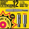 D.CRAFT DEECRAFT BARREL EXTENSION12 Barrel Extension 12 SUS Type 1