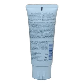 Amrixia CICA & INCA Hand Cream 2.1 oz (60 g)