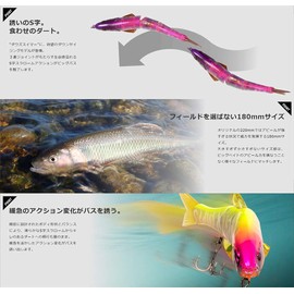 JACKALL 180SF Dow's Swimmer Marhatha Spark Flash