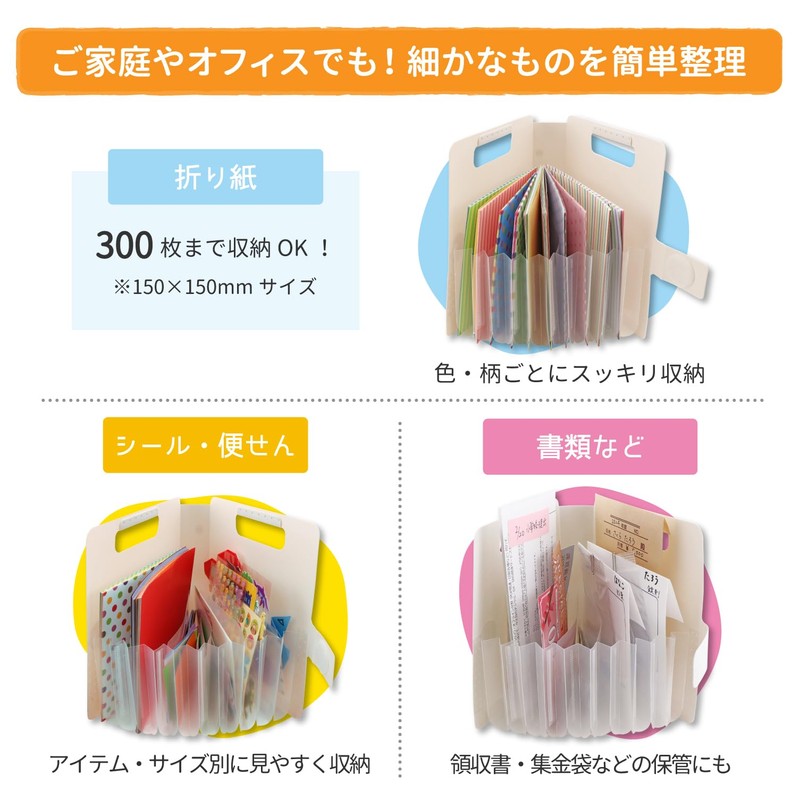 Sakura Crepas Origami Seal Storage Case, Bits and Sesame Files,