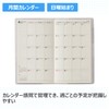 Noritsu Pagem Monthly Planner, Starts from April 2026, Lumiere Slim,