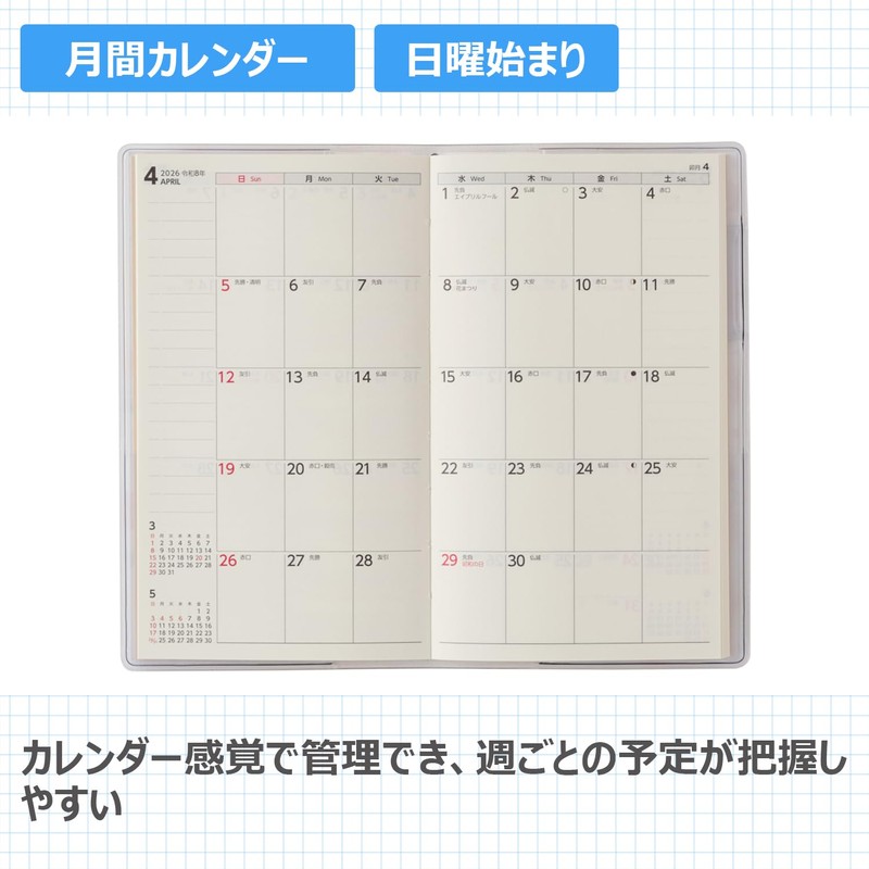 Noritsu Pagem Monthly Planner, Starts from April 2026, Lumiere Slim,