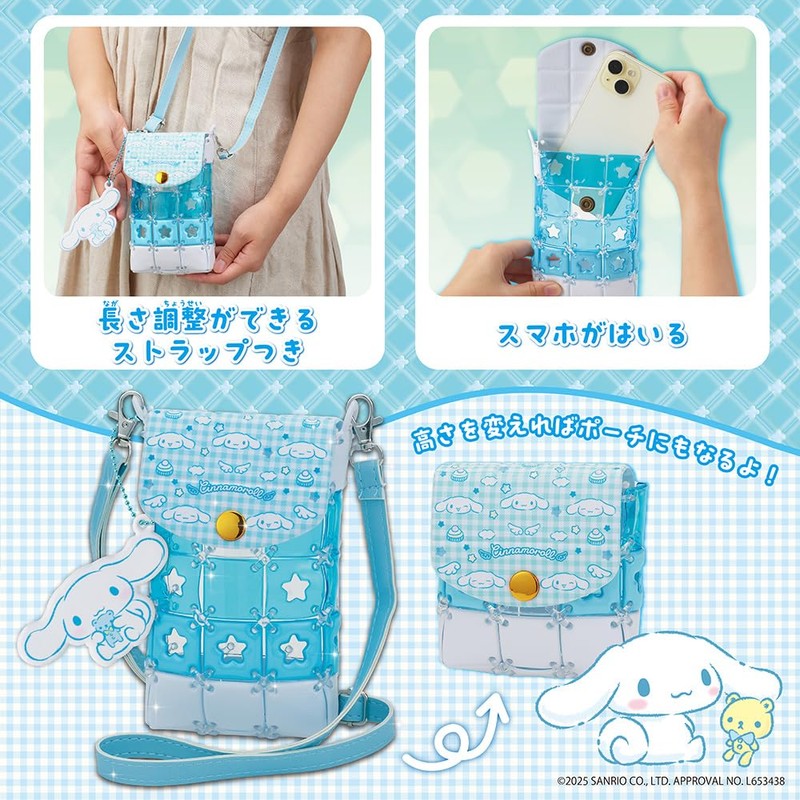 Beverly [BEVERLY] Pacherie Cinnamoroll Smartphone Shoulder [Comes with Cinnamoroll Bag