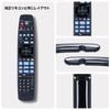 Recorder Remote Control for Panasonic N2QBYB000043 TZT2Q01A1ZJ DIGA Remote Control