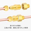 TAILONZ 2 PCS Brass Fittings, Flare Nut and Semi-Assembly, 1/4PT