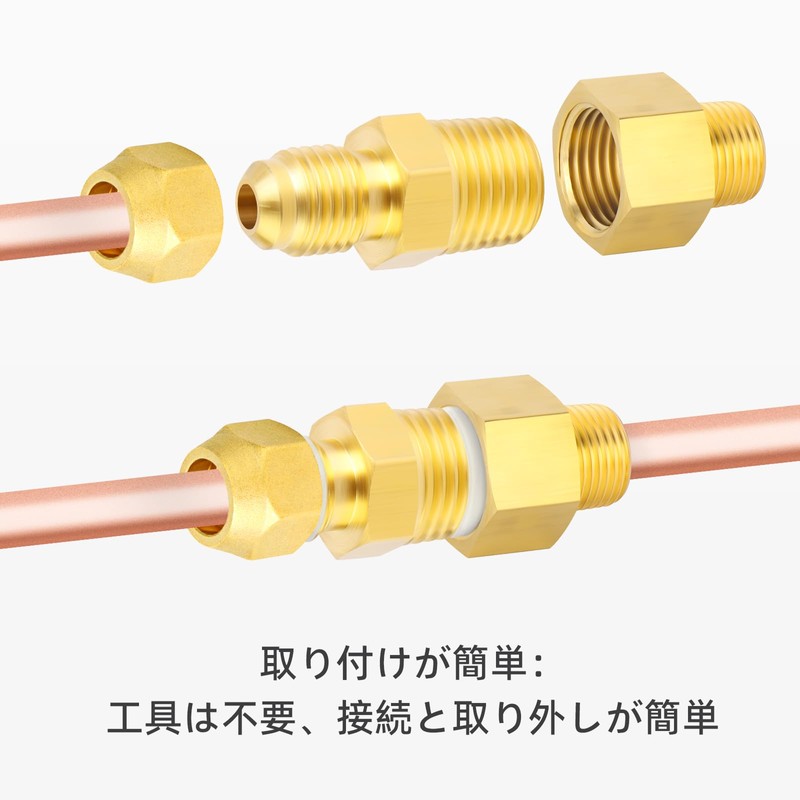 TAILONZ 2 PCS Brass Fittings, Flare Nut and Semi-Assembly, 1/4PT