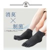 Shoshugen Men's Five Toe Socks, Short Length, black charcoal grey