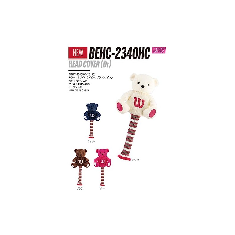 Wilson Bear BEHC-2340 Driver Headcover PK