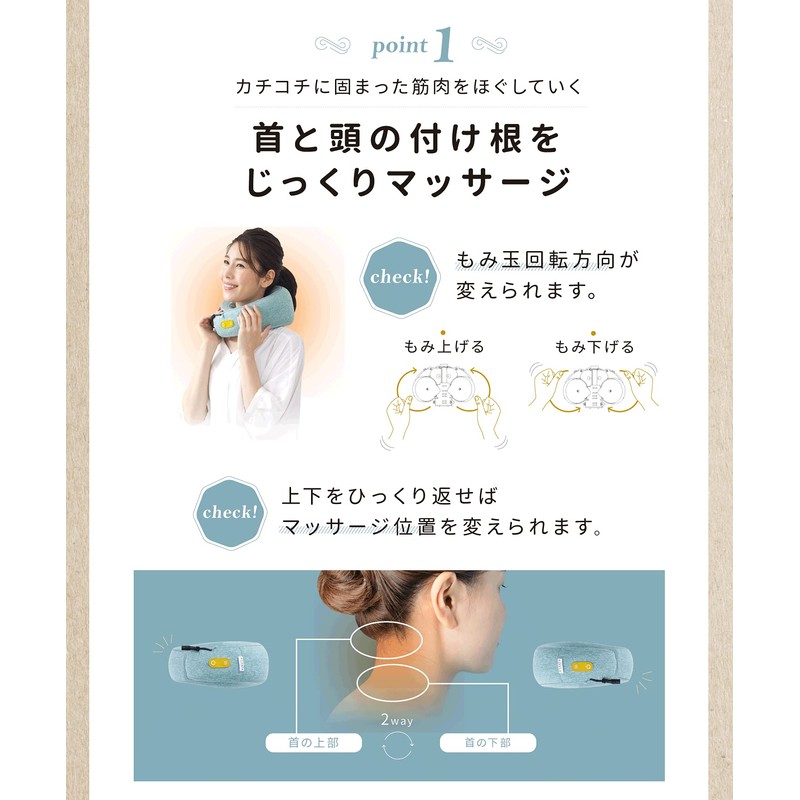 ALINCO(アルインコ) ネックピロー マッサージャー マッサージ機 ヒーター機能搭載 コンパクト 軽量 もみ玉回転切替 ブルー MCR8321(A)