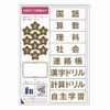 Showa Notebook 100051101*5 Japonica Study Book, B5 Size, 0.2 inch
