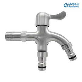 Woori Water SUS304 stainless steel double coupling two-prong faucet washing machine faucet / 우리수도 SUS304 스텐 양카프링 두갈래꼭지 세탁기 수도꼭지