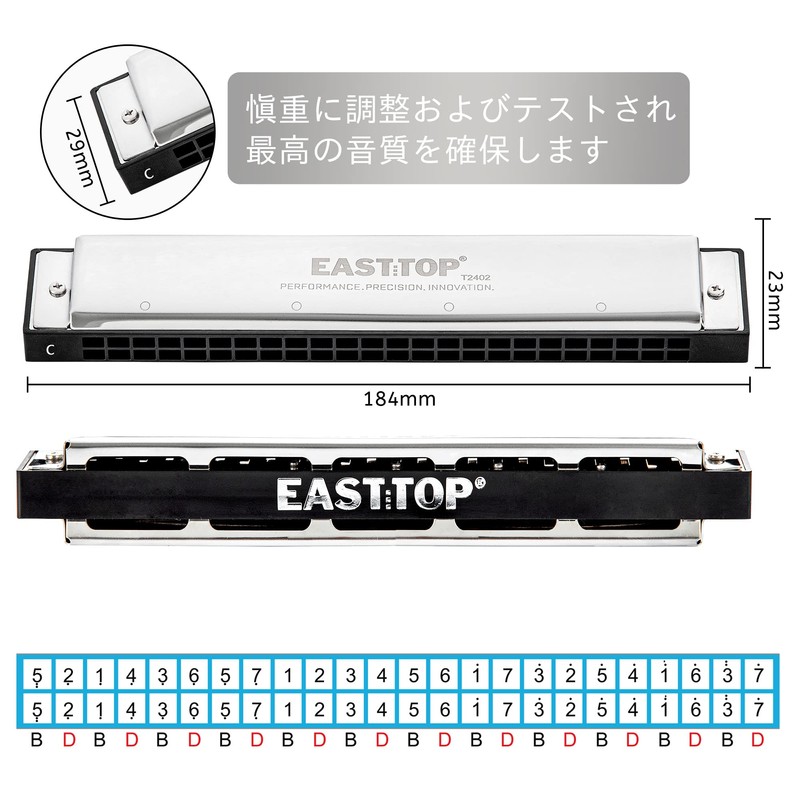 EAST TOP Harmonica Reproduction Harmonica Tremolo Harmonica C Tone 24