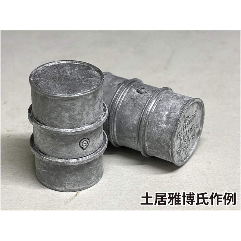 Passion Models P35T-013D45 1/35 German Army Drum Lid Set D