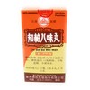 Herbal Cure - 200's (1 box) - Zhi Bai Ba