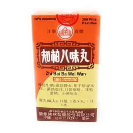 Herbal Cure - 200's (1 box) - Zhi Bai Ba Wei Wan