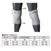 isami L-120 Knee Cap Guard, Feet, Snake, Knee Supporter, Martial