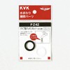 KVK Pipe Gasket Set 13 (1/2) PZ42