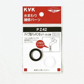 KVK Pipe Gasket Set 13 (1/2) PZ42