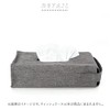 Toyo Case Strelia Cation Tissue Case, Gray, Size: Approx. W