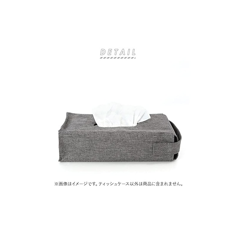 Toyo Case Strelia Cation Tissue Case, Gray, Size: Approx. W
