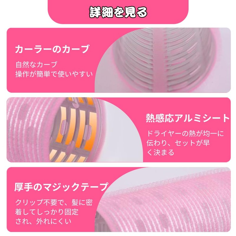 Swlong Bangs Hair Roll, Large, No Pin Needed, No Traces,