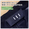 Eizawa Waist Adjuster, Waist Adjustment Button, 3 Stage Adjustment, Stainless