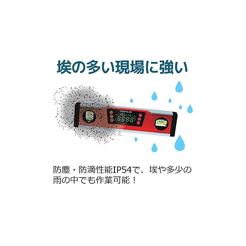 myzox digi level 250