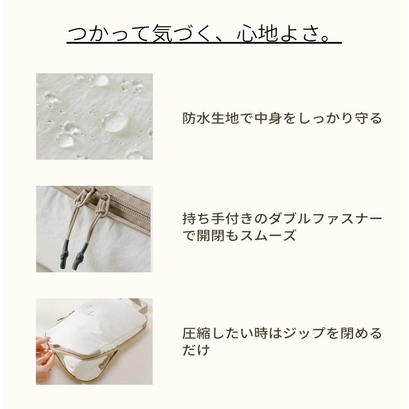 トラベルセット 圧縮袋 旅行 衣類 圧縮 衣類収納 旅行バッグ 旅行用 便利グッズ おしゃれ
