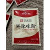 Shanghai Spicy Pepper Seasoning Xian La Fen Shanghai-style Spicy Mix