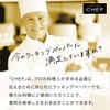 Chef's Kitchen Paper Premium L, 100 Sheets x 2 Rolls