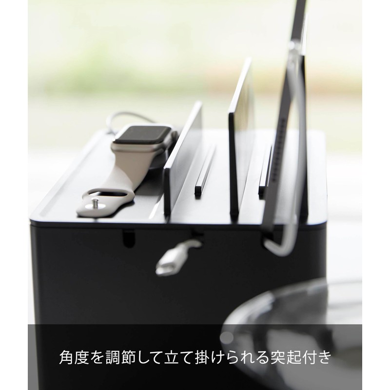 Yamazaki 2195 Charging Station, Black, Approx. W 7.9 x D