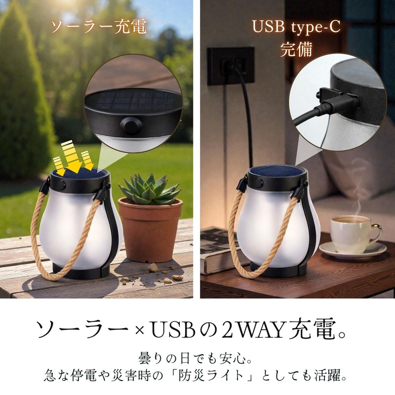 Solar Lantern, Flickering Flames, Garden Light, Waterproof, USB Charging, Hanging,
