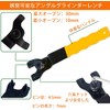 Grinder Spanner 0.4 - 1.2 inches (10 - 30 mm)